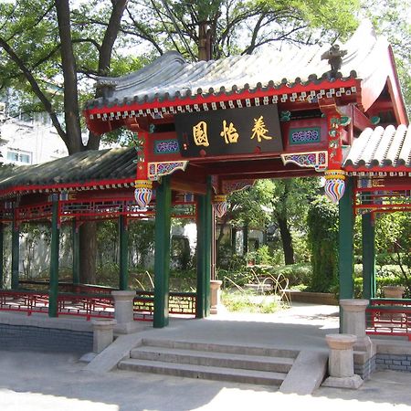 Xiyuan Hotel Peking Kültér fotó