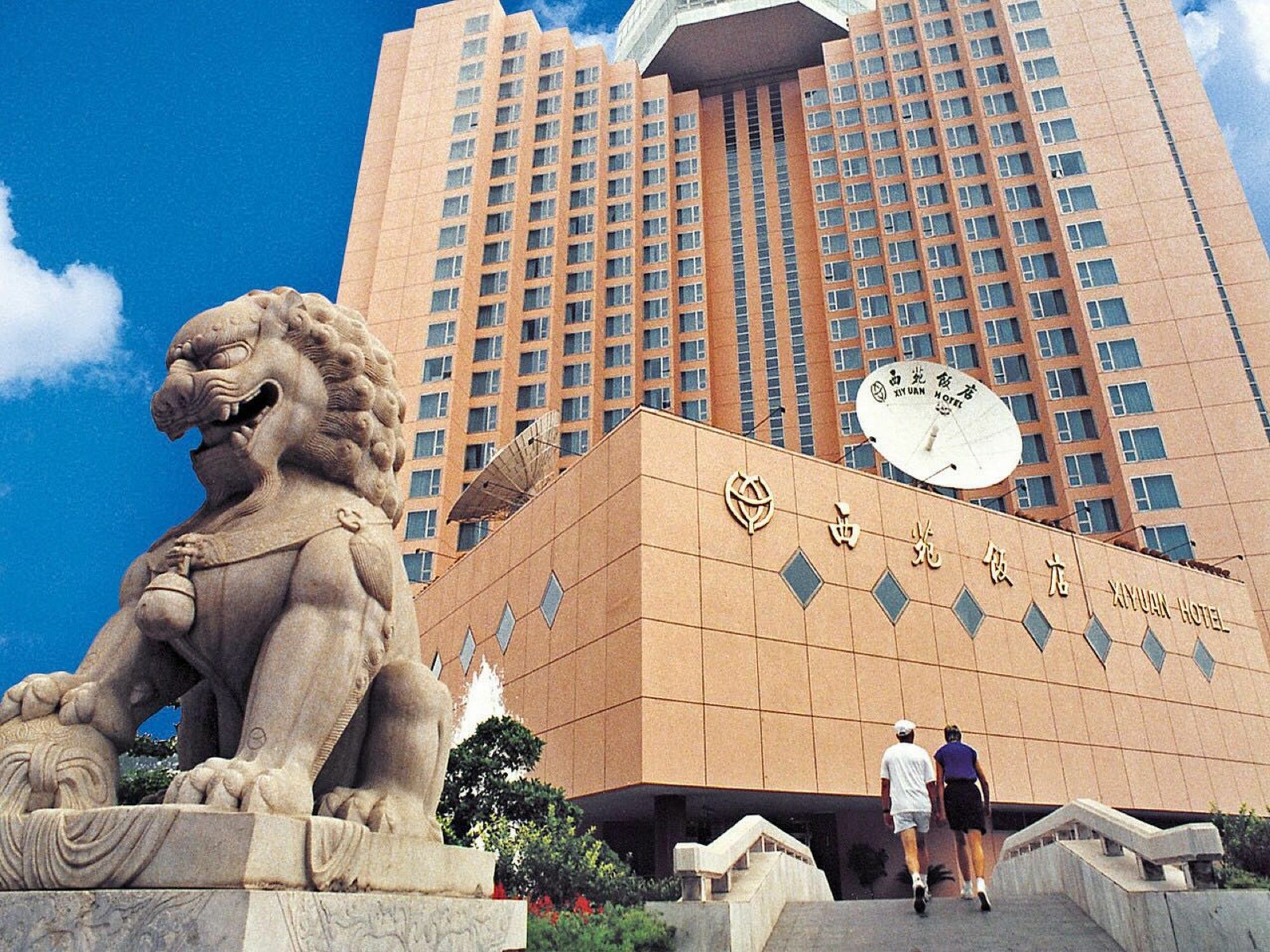 Xiyuan Hotel Peking Kültér fotó